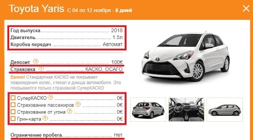 Аренда авто в аэропорту Подгорицы без комиссионных и скрытых расходов