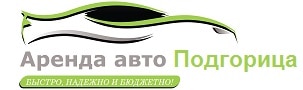 Rent a car Podgorica airport Logo